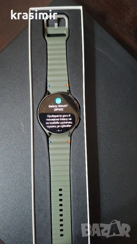 Samsung Galaxy Watch 7