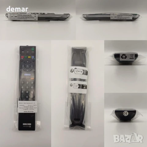 Резервно дистанционно управление за телевизор Sony RM-ED009 за телевизор Sony Bravia, снимка 5 - Дистанционни - 51264331
