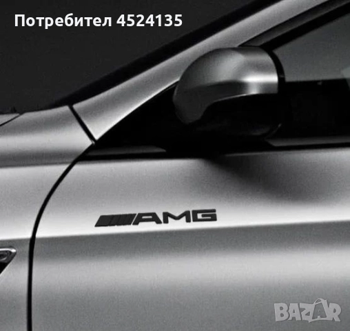 Нови метални емблеми ”AMG” за Мерцедес - 191 мм./20 мм. , снимка 6 - Аксесоари и консумативи - 52066653