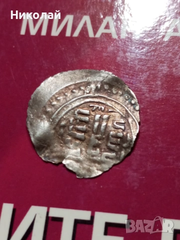 Акче , Османска монета Мехмед 2 , снимка 2 - Нумизматика и бонистика - 53643669