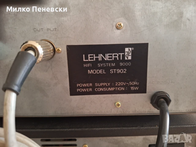 LEHNERT SV901 HIFI STEREO AMPLIFIER VINTAGE.  LEHNERT ST902 HIFI STEREO TUNER.MADE IN GERMANY., снимка 7 - Ресийвъри, усилватели, смесителни пултове - 51187075