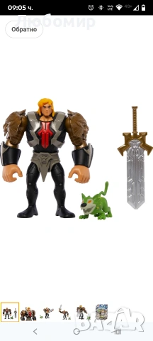 Играчка „Господари на Вселената“ и „Хи-Мен“, колекционерска фигурка „Хи-Мен Савидж Етерния“ MOTU  