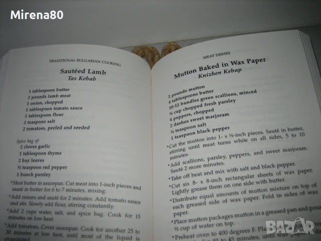Tradicional bulgarian cooking - Atanas Slavov, снимка 7 - Специализирана литература - 50678206