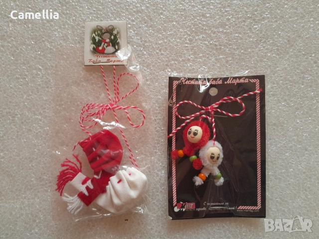 Персонализирани мартеници - готвене, бутилка, Лабубу, ЦСКА, нота, цървули, супер татко, Париж, котва, снимка 3 - Български сувенири - 52855838