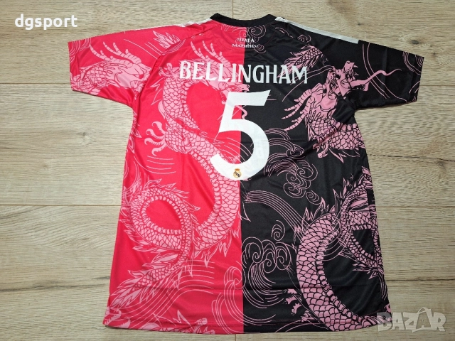 Футболна фланелка на РЕАЛ М # Джуд Белингам #5# специално издание!
