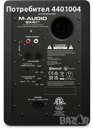 M-Audio BX4 BT, снимка 2 - Тонколони - 52430624