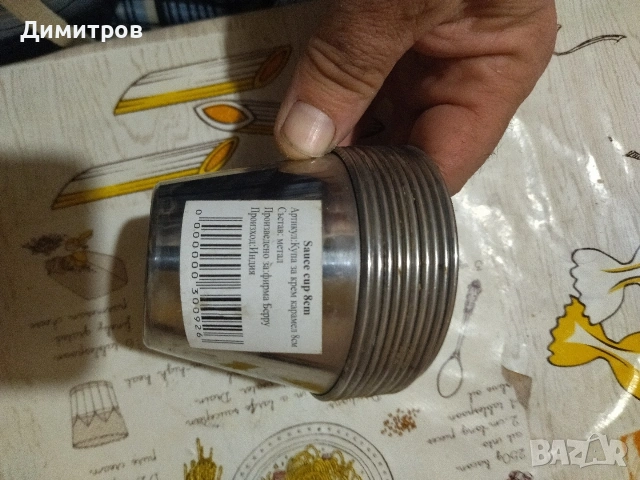 Купи за крем карамел, снимка 4 - Съдове за готвене - 49774651