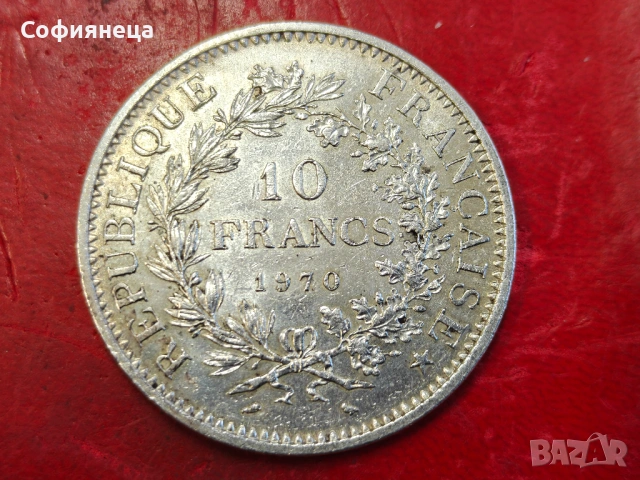 Франция 10 франка 1970 сребърна монета