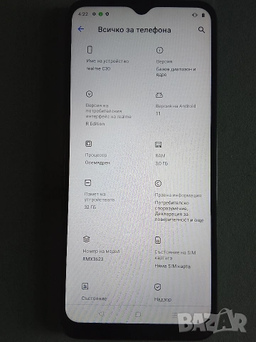 realme C30 телефон ***********, снимка 5 - Други - 54112404