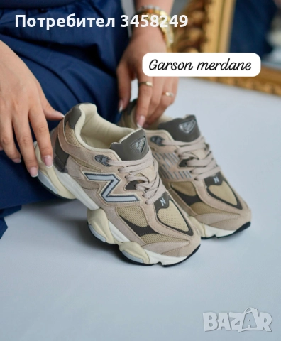 Мъжки маратонки 