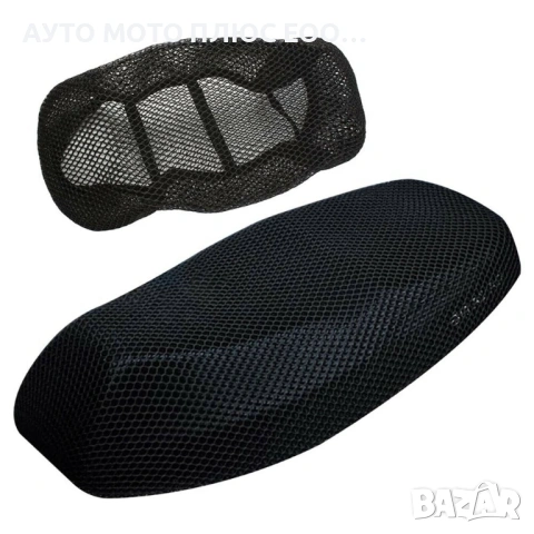 Универсална калъфка за седалка на мотоциклет XL - 87 х 50см., снимка 5 - Аксесоари и консумативи - 53851485