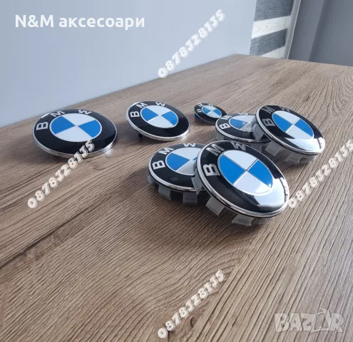 Цялостен комплект емблеми и капачки за джанти на БМВ / BMW Бяло-син, снимка 3 - Аксесоари и консумативи - 49275022