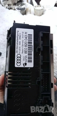 Панел управление парно климатроник  за Ауди А4 2.5 TDI 163к.с 2003г, снимка 3 - Части - 53340345