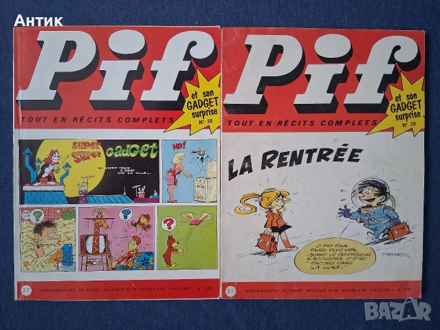 ЛОТ Стари Френски Списания PIF Gadjet / 1969 - 1970 год., снимка 3 - Колекции - 53571197