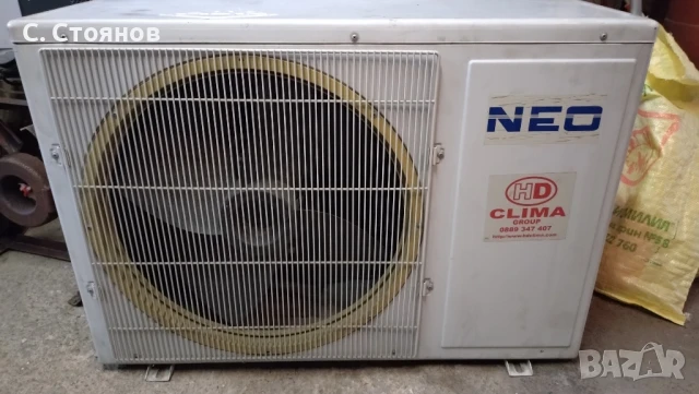 Външно тяло сплит климатик Нео