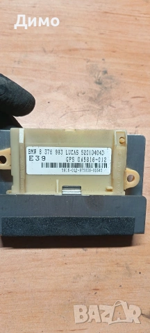 модул аларма сигнализация бмв е39 bmw e39