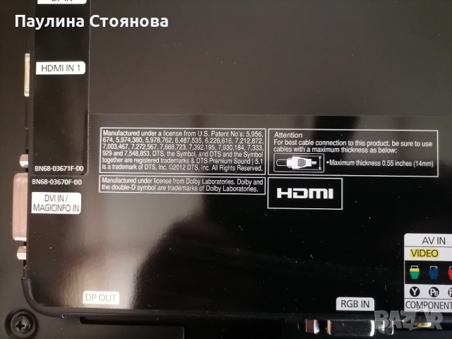 HDTV монитор самсунг , снимка 3 - Монитори - 53475197
