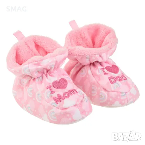 Бебешки розови пантофки с дъга I Love Mom I Love Dad S_1243660