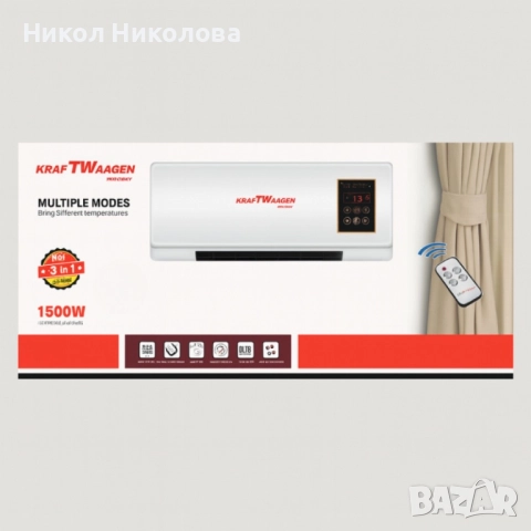 Стенна печка 3 в 1 – отопление и охлаждане за всяка стая, снимка 3 - Отоплителни печки - 51955032