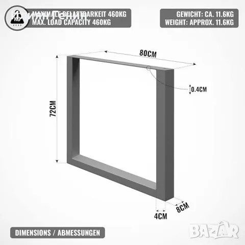 Крака за маса, снимка 6 - Маси - 49868693