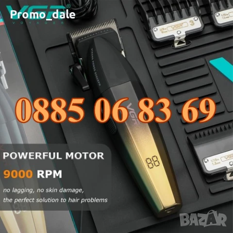 Безжична машинка за подстригване VGR 003, машинка за коса, тример за подстригване, снимка 2 - Машинки за подстригване - 50480460