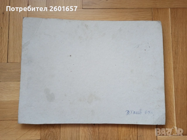 проф. Димитър Тасев, красив пейзаж 1965 г., снимка 4 - Картини - 53697932