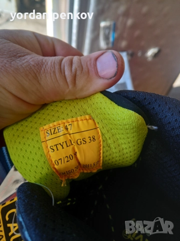 Работни Обувки