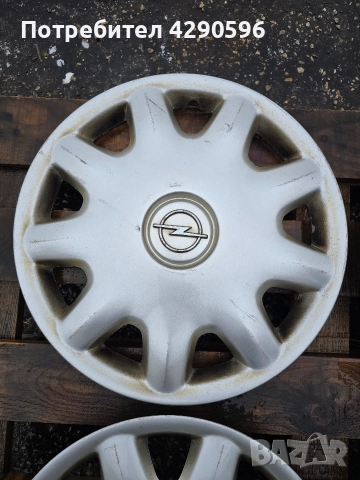 Тасове 15 цола за Opel / Опел , снимка 4 - Аксесоари и консумативи - 52643115