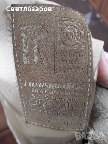 Винтидж дамски вълнен балтон SCHILD – Западна Германия, перфектен, снимка 2 - Палта, манта - 52859870