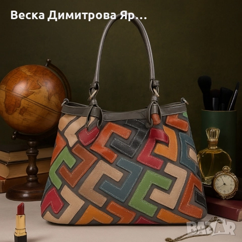 Дамска чанта с многоцветен дизайн – простор, организация и стил в едно, снимка 9 - Чанти - 51636134