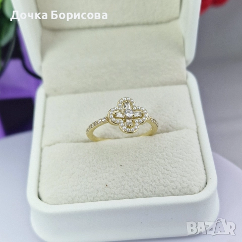 пръстен - Кралска детелина с перли