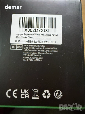 hygger Помпа за аквариумни вълни, 360° въртяща се, 5000 л/ч, 6W, магнитна основа, снимка 8 - Оборудване за аквариуми - 53530994