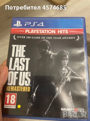 The Last of Us Remastered (PS4)