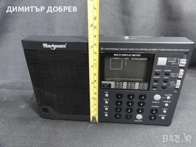 СТАР РЕТРО ТРАНЗИСТОР LW /MW/SW/FM РАДИО MAGNUM, снимка 10 - Радиокасетофони, транзистори - 52335141
