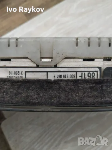 Километраж за Audi A4 S4 B5 8D , 8D0919861F , снимка 8 - Части - 47557550