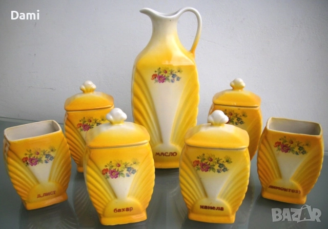 Сервиз за подправки български порцелан Коста Йорданов Видин 1957 год.