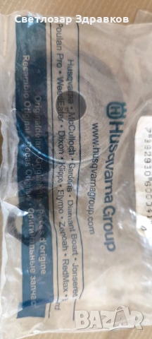 Диск и ролки за фугурез RING, снимка 6 - Диамантени и режещи инструменти - 54294204