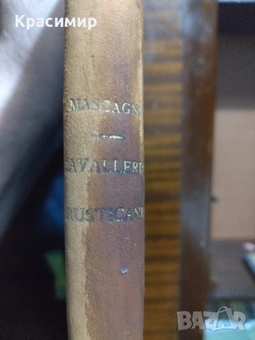 Нотно Издание CAVALLERIA RUSTICANA, снимка 7 - Колекции - 52257016