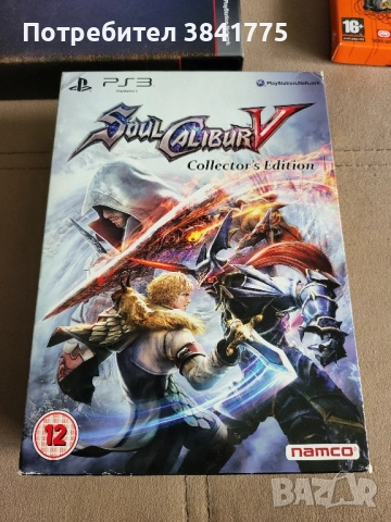 Soul Calibur V Collectors Edition PS3