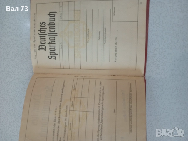 Стара немска трудова книжка , снимка 5 - Колекции - 51435979