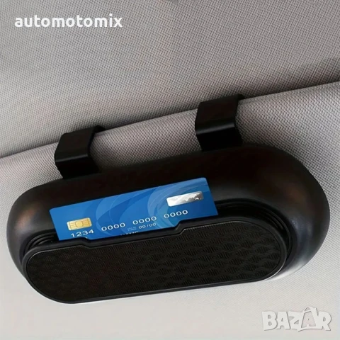 Кутия за очила, Черен - 182508, снимка 2 - Аксесоари и консумативи - 50892999