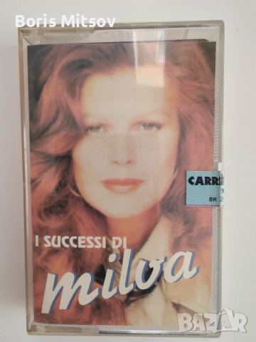 Milva "best" касета 
