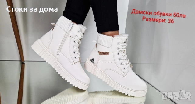 Дамски зимни боти различни модели , снимка 11 - Дамски боти - 51985966