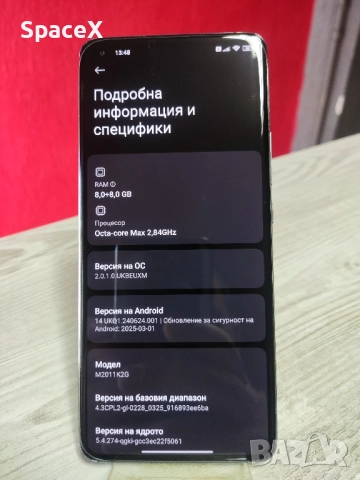 Xiaomi mi 11 Black 5G, снимка 4 - Xiaomi - 51542914
