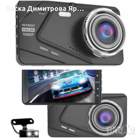 Видеорегистратор BX50, Full HD за автомобил, снимка 4 - Аксесоари и консумативи - 46639099