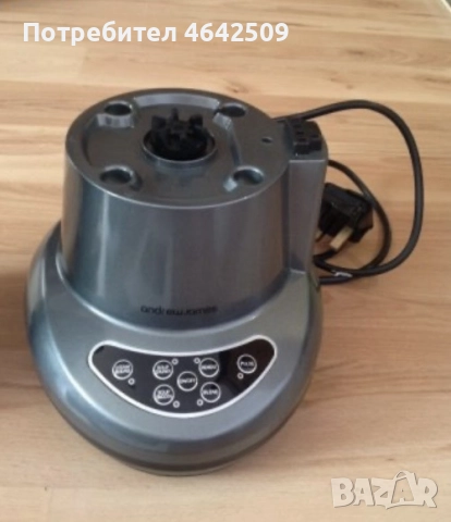 Оригинaлна сокоизстисквачка by Andrew James, снимка 10 - Кухненски роботи - 52363976