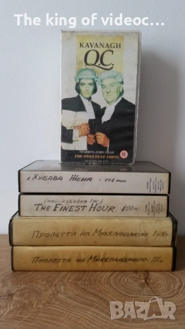 ОБНОВЕНА ! 38 видеокасети с различни жанрове : Анимации,  екшън,  еротика , порно , музика VHS , снимка 3 - Други жанрове - 53601008