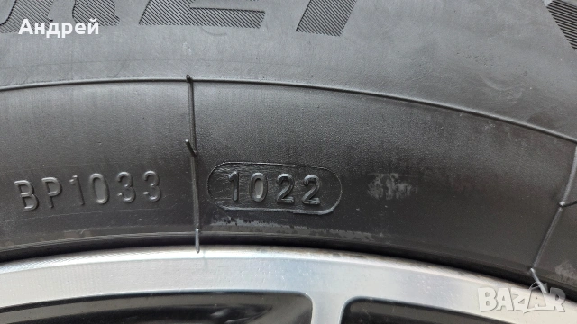 Комплект летни гуми с джанти (спорт пакет)., снимка 6 - Гуми и джанти - 53853488