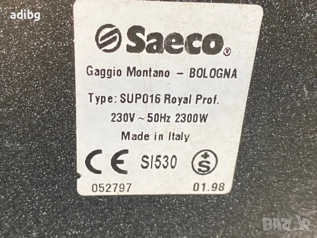 Евтини Части - Saeco Royal Digital SUP016, снимка 3 - Кафемашини - 50713242