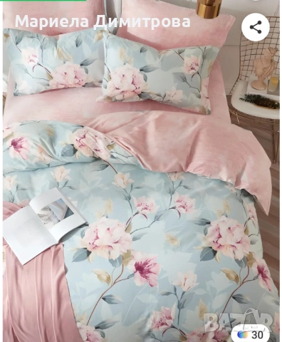 Промоция Ново двойно спално бельо , снимка 4 - Спално бельо - 53823058